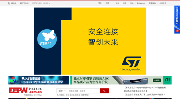 v.eepw.com.cn