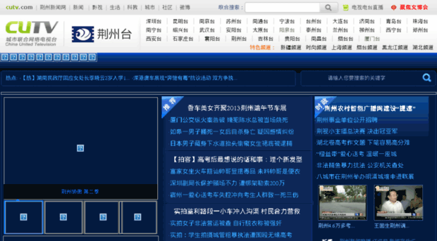 v1.jznews.com.cn