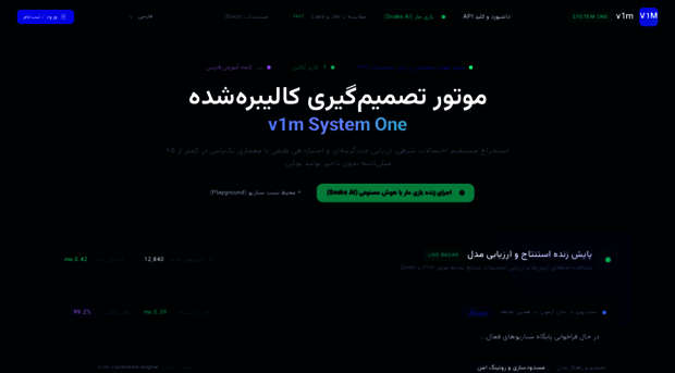v1m.ir