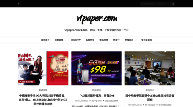 v1paper.com