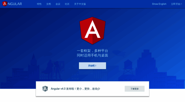 v2.angular.cn