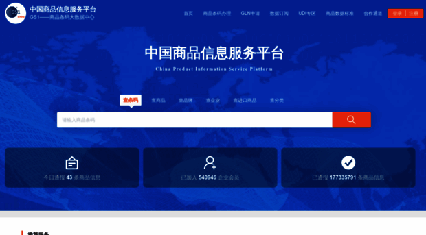 v3.gds.org.cn