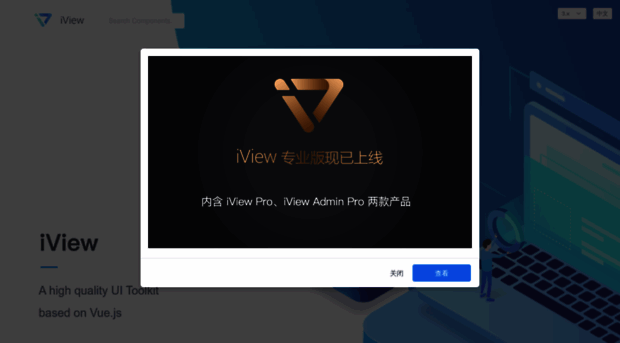 v3.iviewui.com