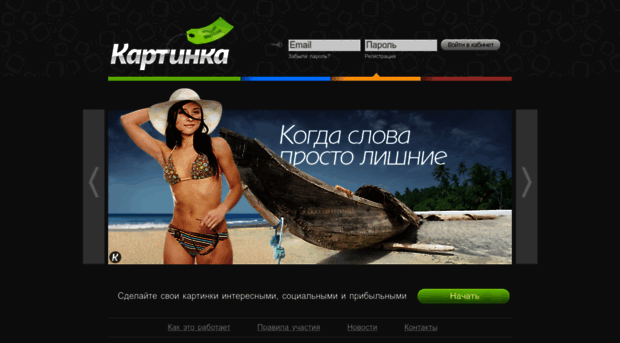 v3.kartinka.com.ua