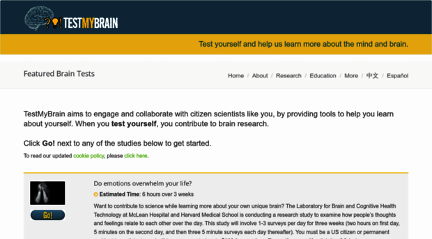 v3.testmybrain.org