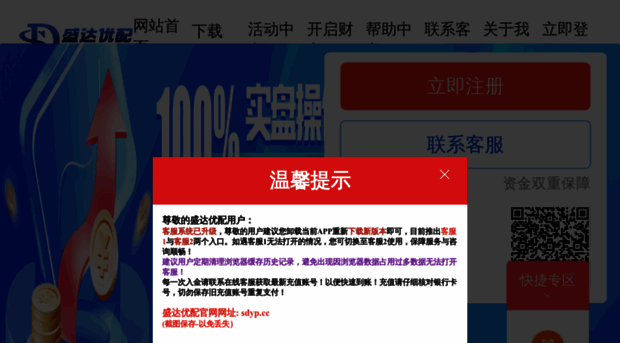 v382.com