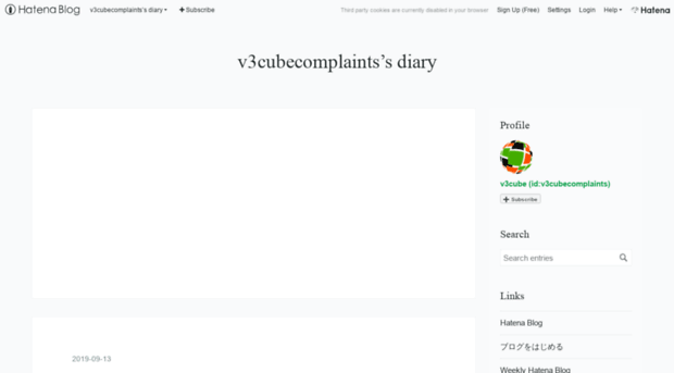 v3cubecomplaints.hatenablog.com
