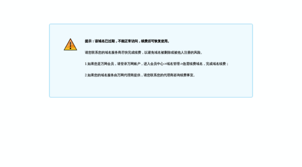 v3dn.com.cn