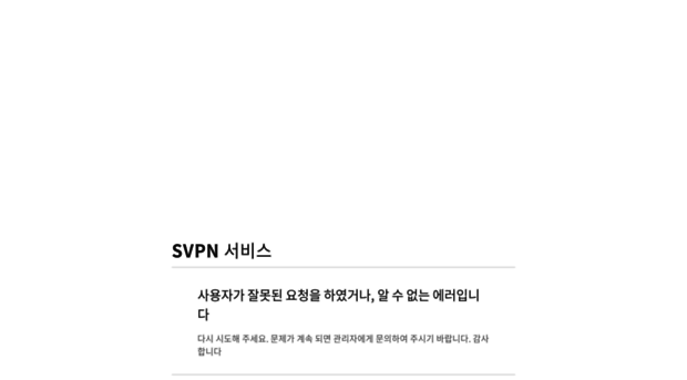 v5.samsungvpn.com