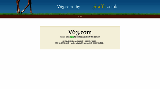 v63.com
