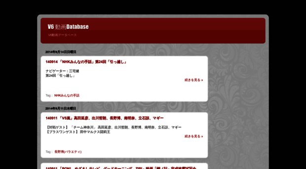 v6database.blogspot.jp