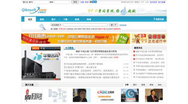 v7.qibosoft.com