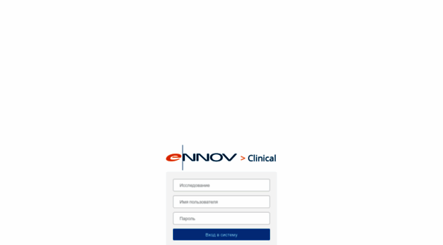 v8-generium-clinical.ennov.com