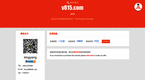 v815.com