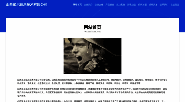v9302.com