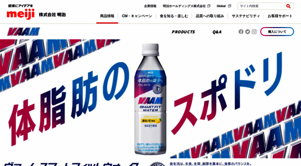 vaam.jp