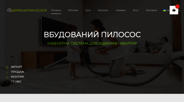 vac.com.ua