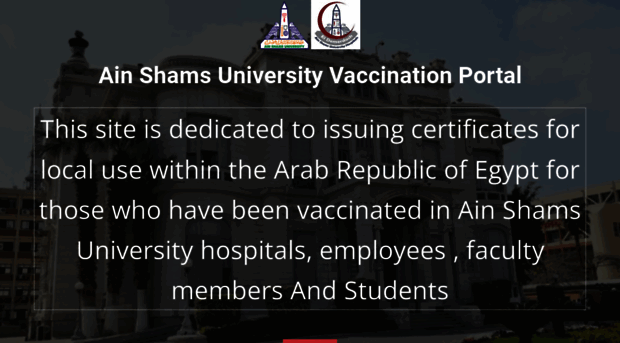 vaccine.asu.edu.eg