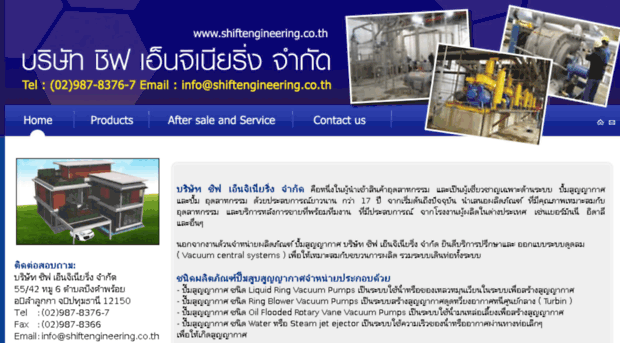 vacuumpumpthailand.com