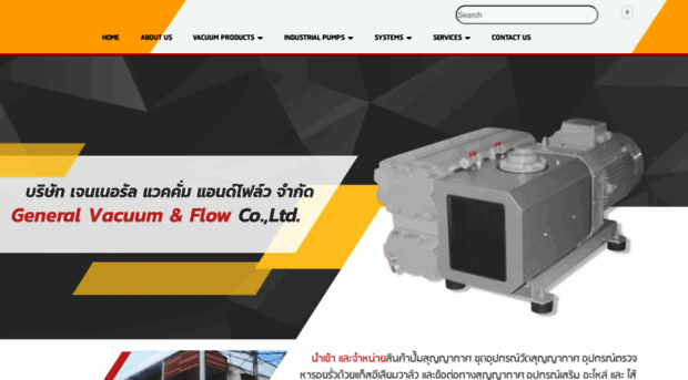 vacuumthai.com