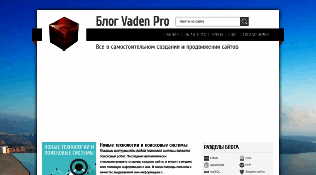 vaden-pro.ru