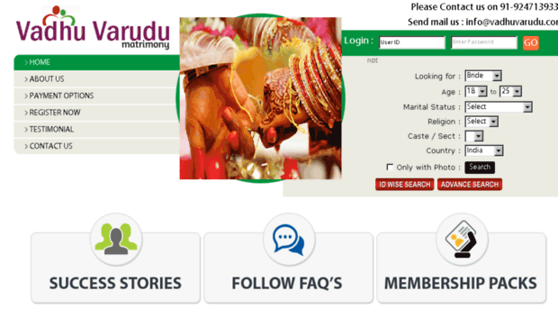 vadhuvarudu.com