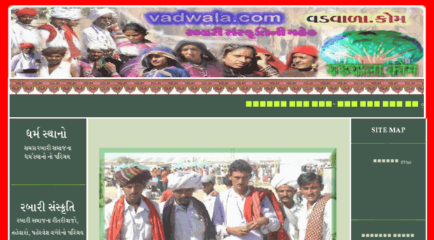 vadwala.com