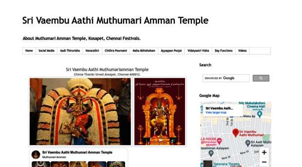 vaembumuthumariamman.blogspot.in