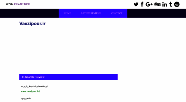vaezipour.ir.htmlexaminer.com