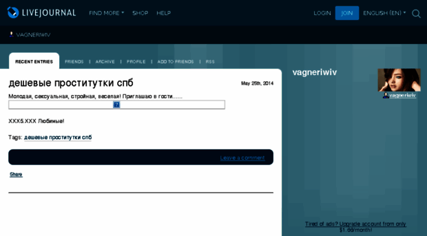 vagneriwiv.livejournal.com