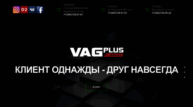 vagplus.com