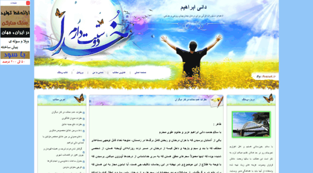 vahabymohamad.blogfa.com