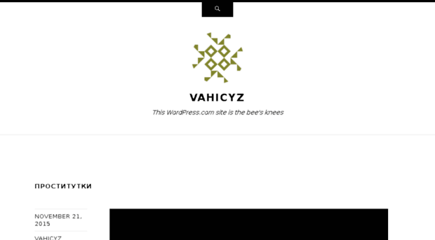 vahicyz.wordpress.com