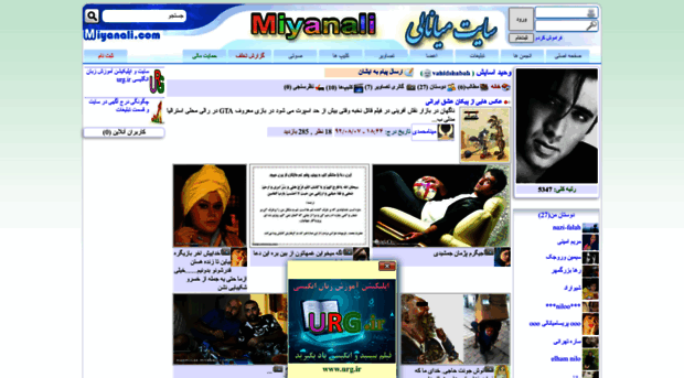 vahidshabah.miyanali.com