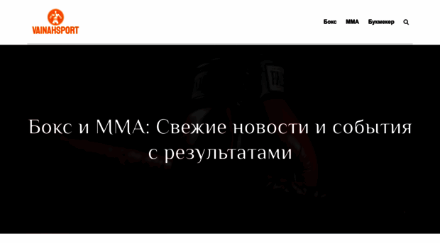 vainahsport.kz