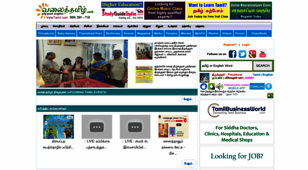 valaitamil.com