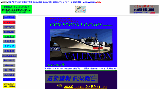 valenton.net