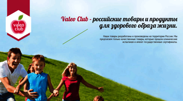 valeoclub.ru