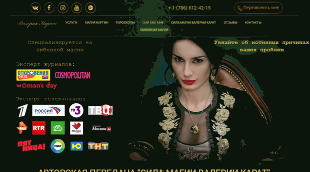 valeriakarat.ru