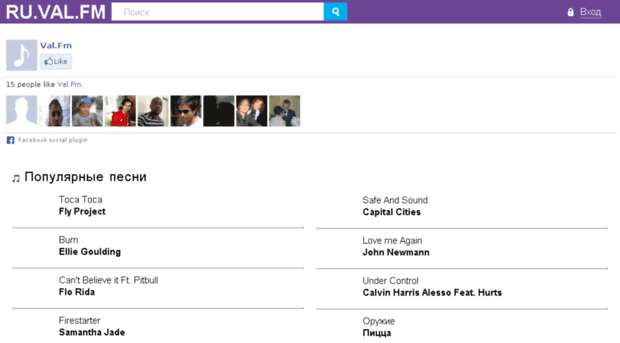 valfm.ru