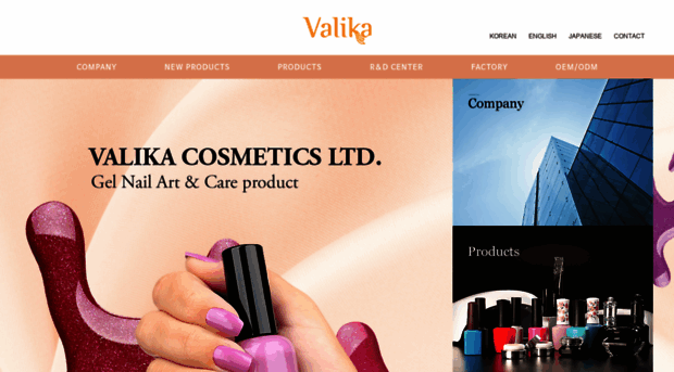 valika.co.kr