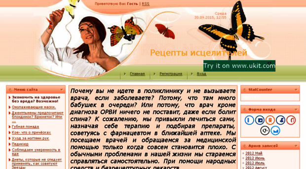 valinakosmetika.ucoz.ru