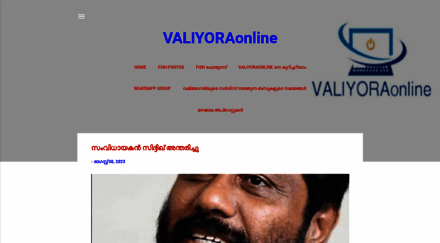 valiyoraonline.in