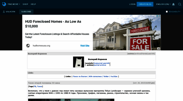 valkorn.livejournal.com