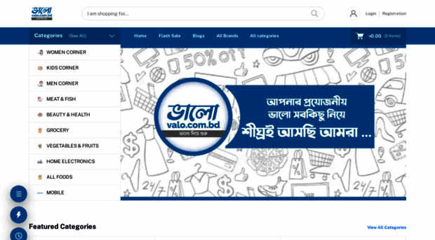 valo.com.bd