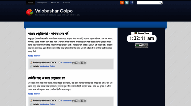 valobasar-golpo.blogspot.com