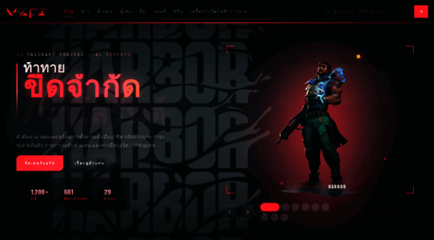 valorant-th.com