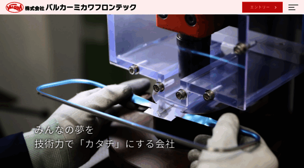 valqua-vmf.co.jp
