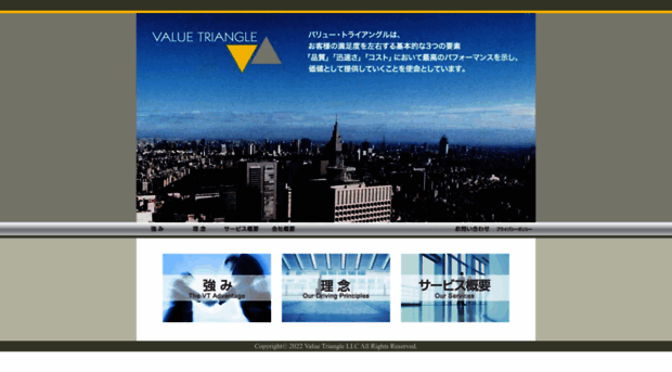 value-t.com