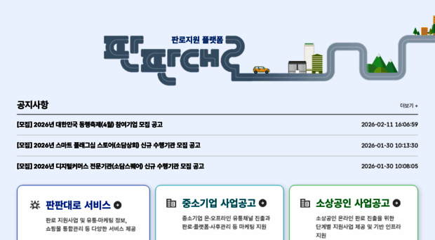 valuebuy.kr